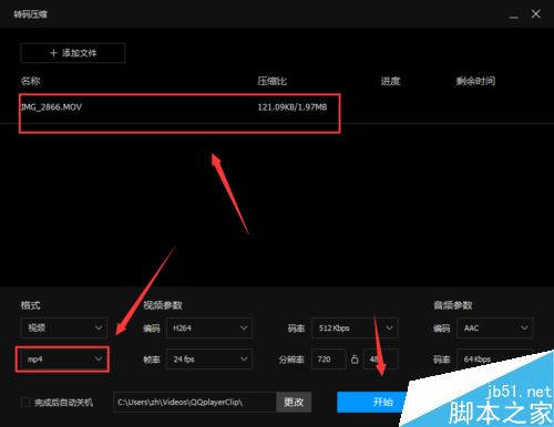 iPhone录制的视频在电脑上打不开怎么办？电脑打开苹果手机视频教程