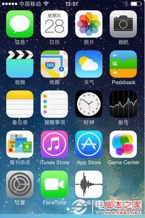 iOS7 Beta2闪退的解决方法 www.jb51.net