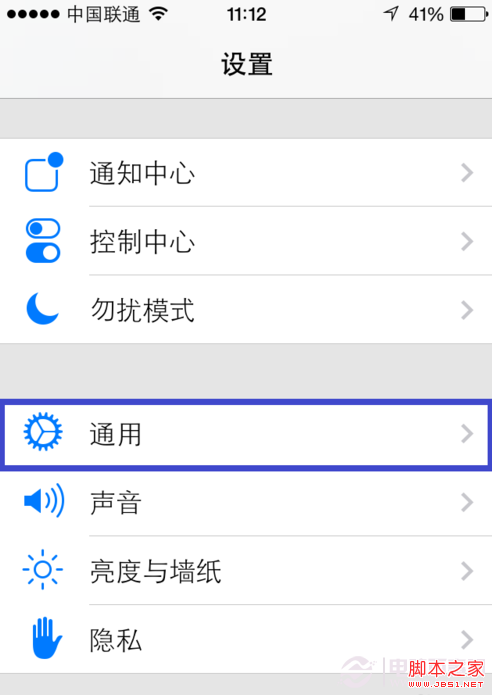 如何设置iOS7的Siri为男声