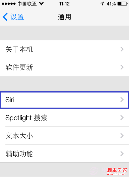 如何设置iOS7的Siri为男声
