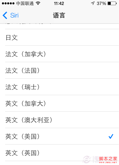 如何设置iOS7的Siri为男声