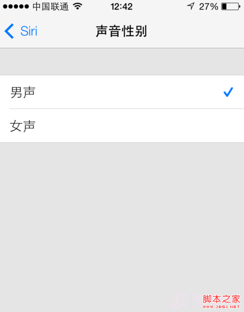 如何设置iOS7的Siri为男声