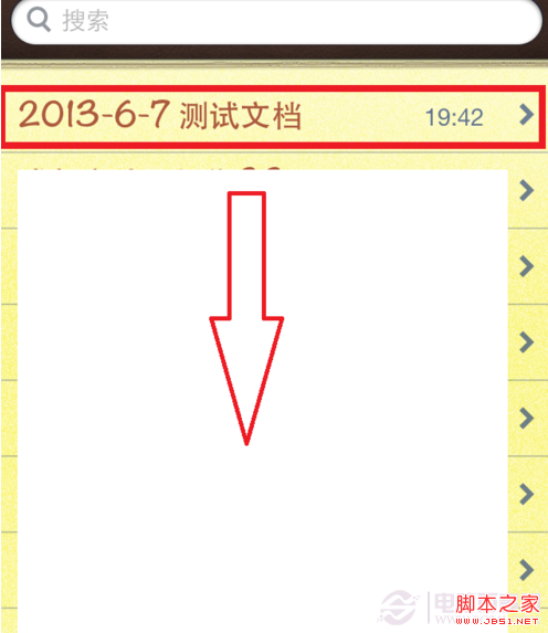 iPhone如何同步qq记事本