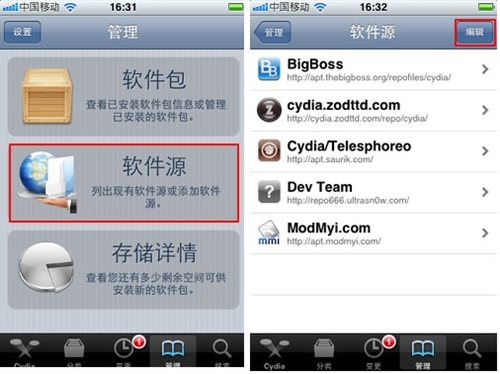 怎么能节省iphone手机上网流量？