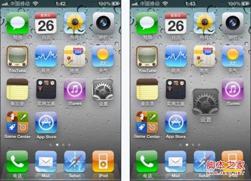 如何排列iPhone图标位置？