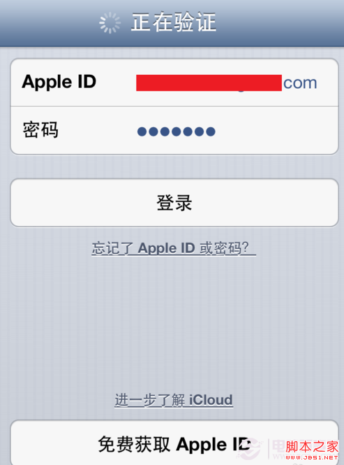 如何备份iphone备忘录