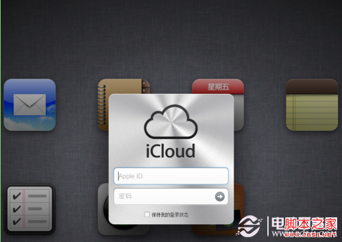 如何备份iphone备忘录