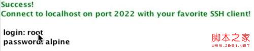iOS7 root权限怎么获取?iOS7获取root权限图文教程