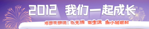 淘宝年度账单怎么看