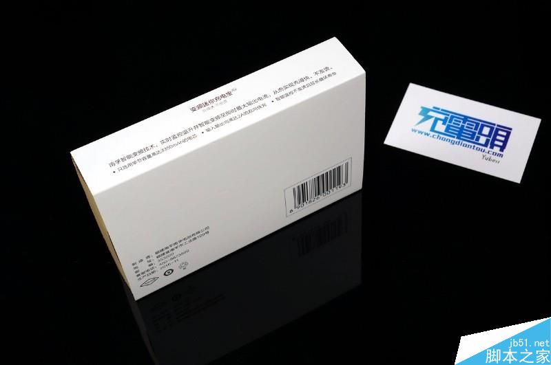 迷你充电宝小钢炮：南孚晓加变频NF-X35拆解评测