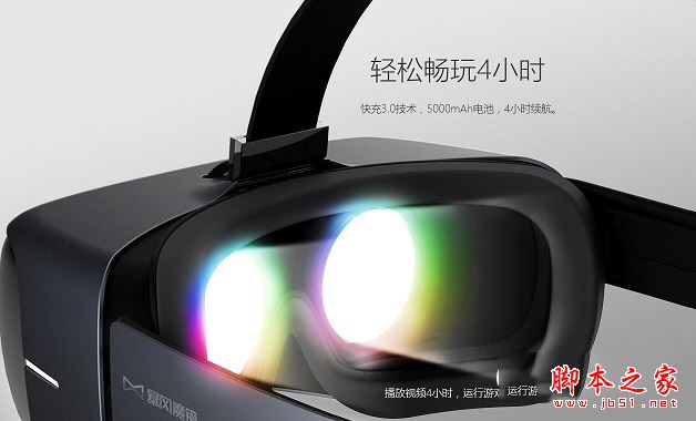 暴风魔镜Matrix多少钱？暴风魔镜Matrix是什么？