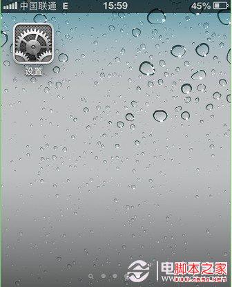 如何用iphone的访问限制来隐藏自带应用软件