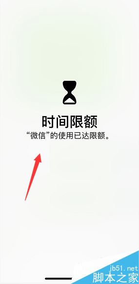 iPhone XR怎么给软件加密？iPhone XR微信等软件加密教程
