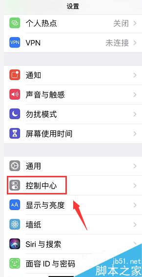 iPhone找不到录屏功能怎么办？苹果手机开启录屏功能教程