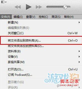电影视频如何同步到iPhone/iPad里