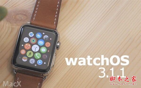 苹果WatchOS 3.1.1正式版发布
