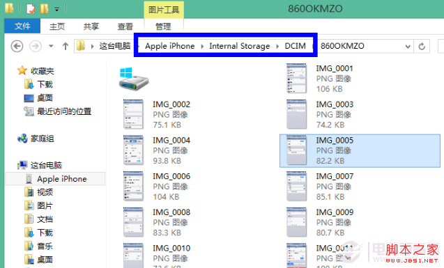 如何查看iPhone照片的日期