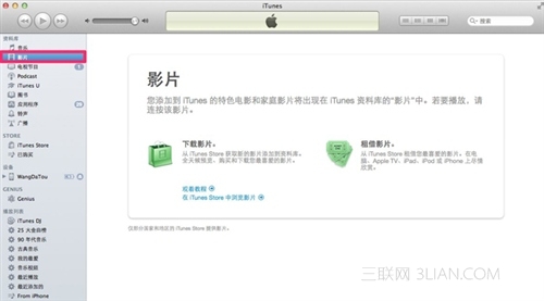 iphone怎么导入电影
