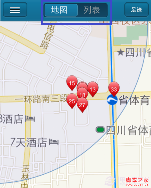  iPhone快播雷达怎么用