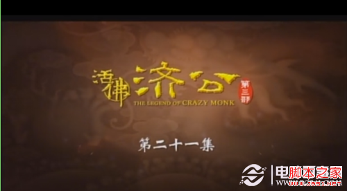  iPhone快播雷达怎么用