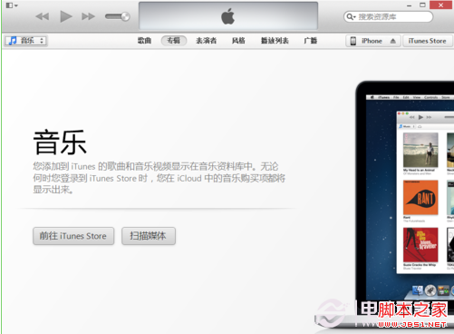 如何把电脑里的视频导入iphone快播