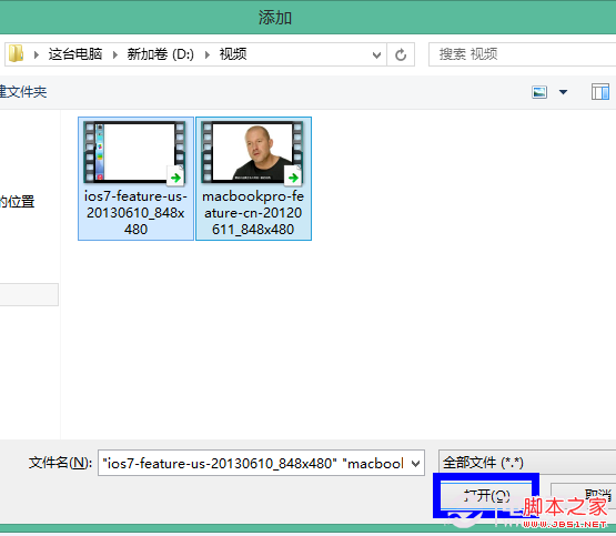 如何把电脑里的视频导入iphone快播