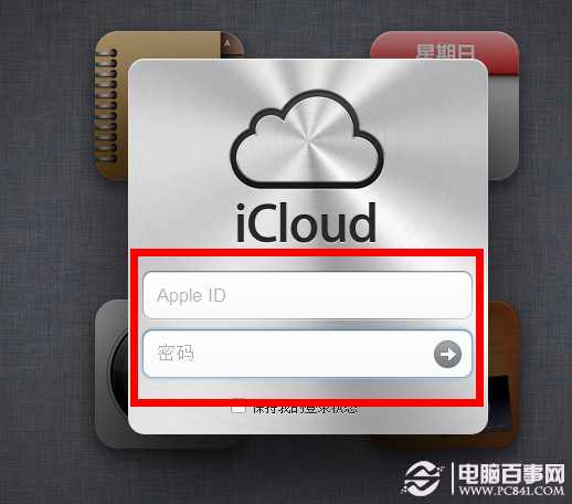 怎样为icloud通讯录添加群组