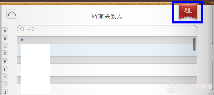 怎样为icloud通讯录添加群组