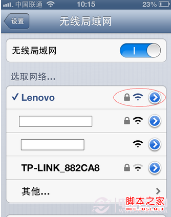 iphone如何设置ip