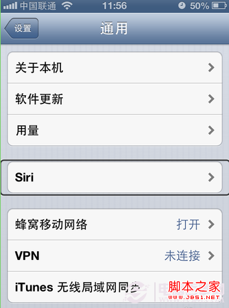 voiceover怎么关闭