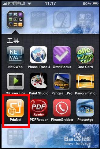 如何用usb端口让苹果iPhone免费上网