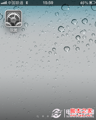 iphone怎么换app id