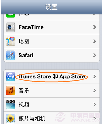 iphone怎么换app id
