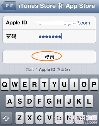 iphone怎么换app id