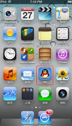 iphone5不越狱隐藏视频方法
