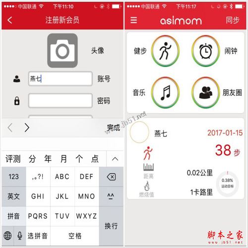 阿希莫1510蓝牙音箱值得买吗？阿希莫1510蓝牙音箱详细使用体验评测图解