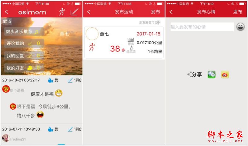 阿希莫1510蓝牙音箱值得买吗？阿希莫1510蓝牙音箱详细使用体验评测图解