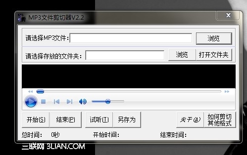 如何剪切与转换iphone手机铃声？