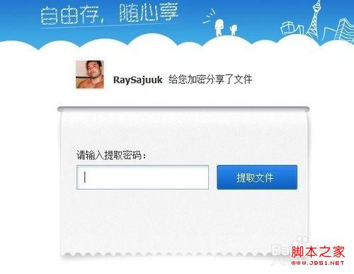 如何下载iOS7 beta3， iOS7 beta3全新固件下载