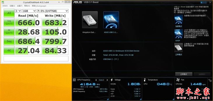 usb3.1和3.0的区别