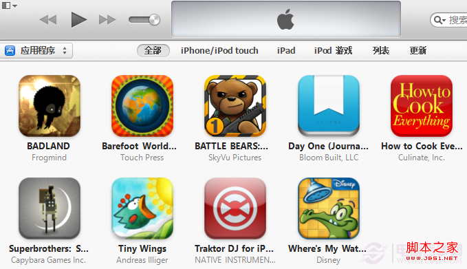 itunes下载的app在哪里