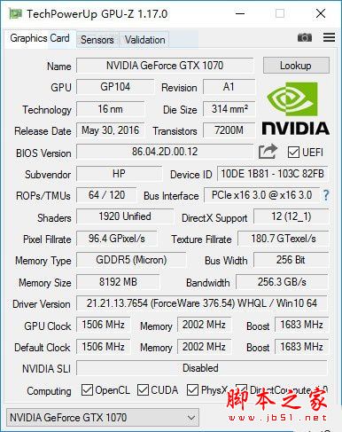 惠普OMEN 870全面评测图解: GTX1070游戏主机