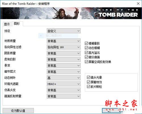 惠普OMEN 870全面评测图解: GTX1070游戏主机