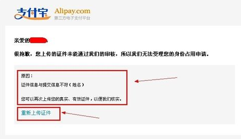 支付宝