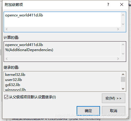 Visual Studio 2019配置OpenCV