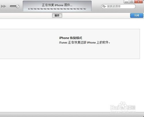 ios7 beta5怎么降级