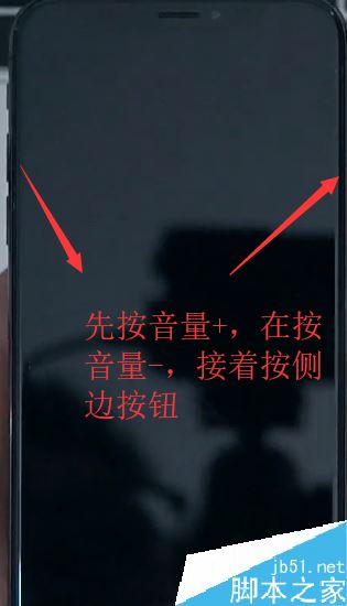iPhone X怎么进入恢复模式？iPhone X进入恢复模式教程