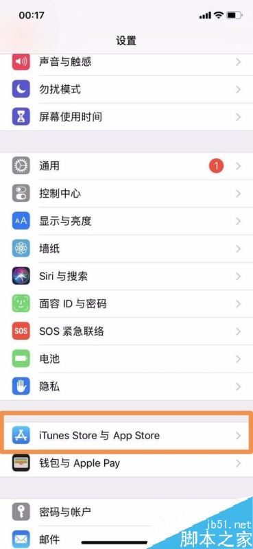 苹果手机查看ID时闪退怎么解决？iPhone无法查看ID怎么办？