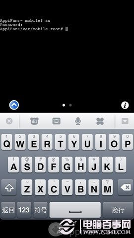 iPhone不刷机还原纯净越狱系统-4.jpg