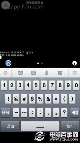 iPhone不刷机还原纯净越狱系统-一1.jpg